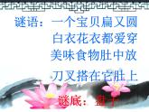 五年級(jí)下冊(cè)美術(shù)課件－8.實(shí)用又美觀的盤子｜冀教版（2014秋）