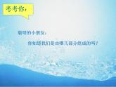 一年級下冊美術(shù)課件－7.大魚和小魚｜嶺南版