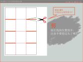 二年級下冊美術(shù)課件－15.百變卡通玩具｜嶺南版