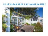 二年級下冊美術(shù)課件－11.小禮物｜嶺南版