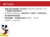 三年級(jí)下冊(cè)美術(shù)課件－3.上學(xué)的路 ｜嶺南版