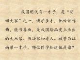 四年級(jí)下冊(cè)美術(shù)課件－10.模仿畫家畫一畫 ｜嶺南版