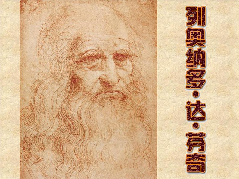 四年级下册美术课件－10.模仿画家画一画 ｜岭南版第5页