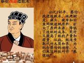五年級下冊美術(shù)課件－13.生動的紙?jiān)煨?｜嶺南版