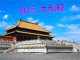 六年級(jí)下冊(cè)美術(shù)課件－11.神州大地之旅｜嶺南版