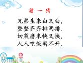 六年级下册美术课件－6.我们的“爱牙日”｜岭南版