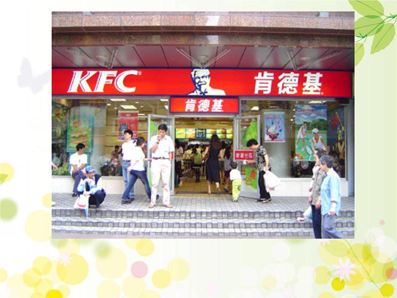 二年级下册美术课件－17.标志｜苏少版第5页