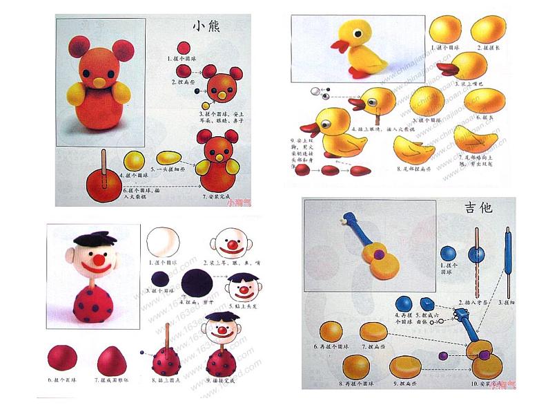 一年级下册美术课件－13.彩泥连连看｜湘美版第4页