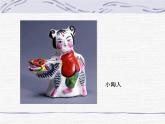 二年级下册美术课件－10.民间玩具｜湘美版