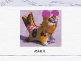 二年级下册美术课件－10.民间玩具｜湘美版