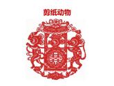 二年级下册美术课件－22.剪纸动物｜湘美版