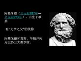小學(xué)美術(shù) 人美版 四年級(jí)上冊(cè) 我設(shè)計(jì)的船 部?jī)?yōu)課件
