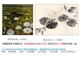 小学美术 人美版 五年级下册 《深度空间》  部优课件
