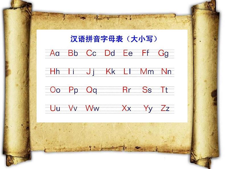 小学美术 浙人美版 一年级上册 字母设计 《字母设计》 部优课件05