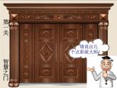 2 點(diǎn)彩色 課件