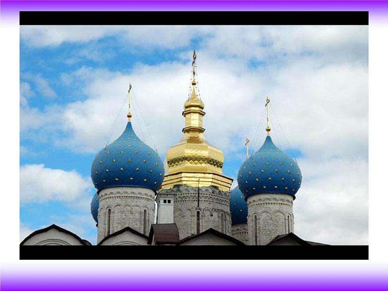 美术二年级下岭南版－第16课《童话中的城堡》 课件第5页