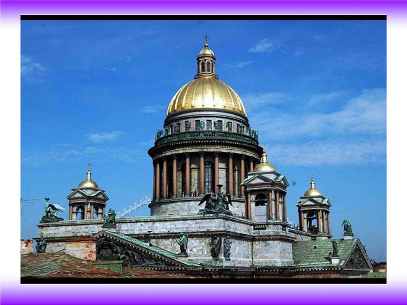 美术二年级下岭南版－第16课《童话中的城堡》 课件第8页