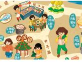第3課《上學(xué)的路》 課件