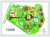第3課《上學(xué)的路》 課件