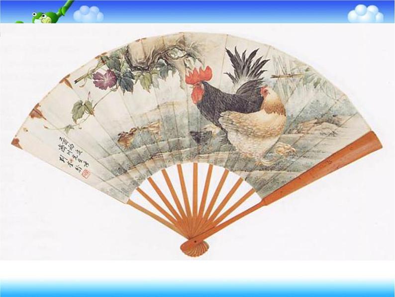 第14课《夏日的凉风》 课件06