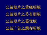 美術(shù)五下嶺南版－第16課《我為奧運(yùn)做貢獻(xiàn)》課件