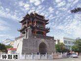 美術(shù)一年級下冊湘美版－第7課《你的家 我的家》 課件