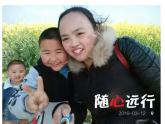 赣美版二下9.幸福一家 课件