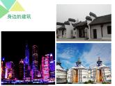 赣美版二下3.画房子 课件