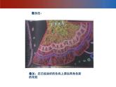 赣美版三下 12.黑板报 课件
