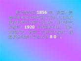 冀美版小學(xué)美術(shù)五下 10.用紙箱板作畫 課件