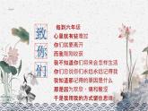 小學美術-人美版-六年級下冊-《留給母校的紀念》-部優(yōu)課件