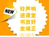 人教版小學一年級美術下冊 第11課 太空中的植物(1) 課件