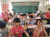 六年級美術(shù)下冊課件-第13課 畢業(yè)啦（1）-人教版