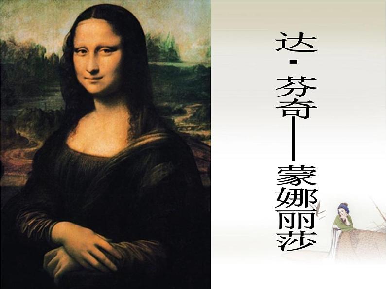 赣美版四下  12.水墨动物 课件第3页