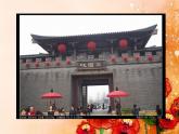 赣美版五下 10.门和窗 课件