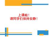 冀美版小學(xué)美術(shù)四下 14.禮品巧包裝 課件