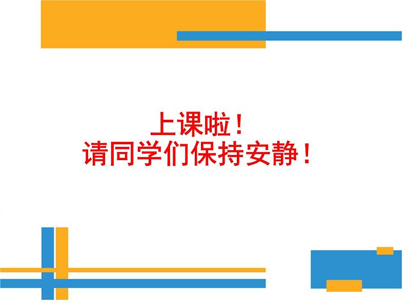 冀美版小学美术四下 14.礼品巧包装 课件02