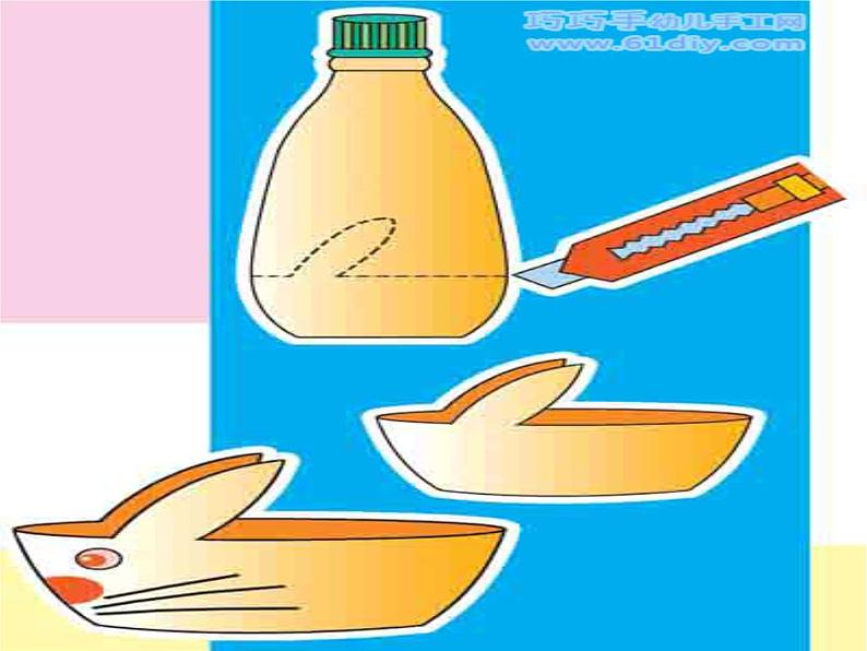 冀美版小学美术四下 9.瓶子巧变化 课件06