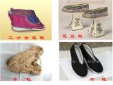 冀美版小學(xué)美術(shù)四下 13.各式各樣的鞋 課件