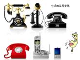 冀美版小學(xué)美術(shù)五下 7.電話巧設(shè)計(jì) 課件