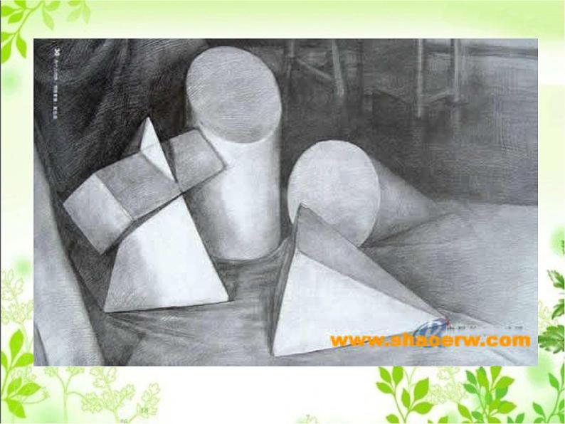 六年级下册美术课件-第14课   有趣的光影 丨赣美版第3页