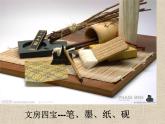 二年級(jí)下冊(cè)美術(shù)課件－1.畫家眼中的兒童｜嶺南版