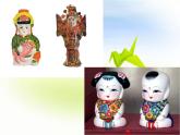 四年級(jí)下冊(cè)美術(shù)課件－17.筒形玩偶 ｜嶺南版