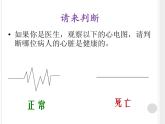 五年级下册美术课件－9.用线条、色彩画感觉 ｜岭南版
