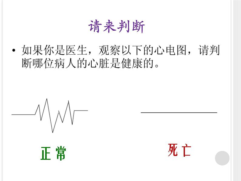 五年级下册美术课件－9.用线条、色彩画感觉 ｜岭南版第5页