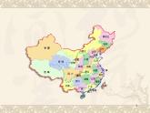 一年級(jí)下冊(cè)美術(shù)課件－4.我的地圖｜蘇少版