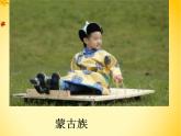 二年級(jí)下冊(cè)美術(shù)課件－2.好朋友｜蘇少版