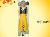 二年級(jí)下冊(cè)美術(shù)課件－2.好朋友｜蘇少版