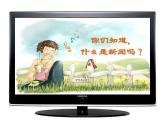 六年級下冊美術(shù)課件－12.看新聞畫新聞｜蘇少版