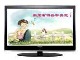 六年級下冊美術(shù)課件－12.看新聞畫新聞｜蘇少版
